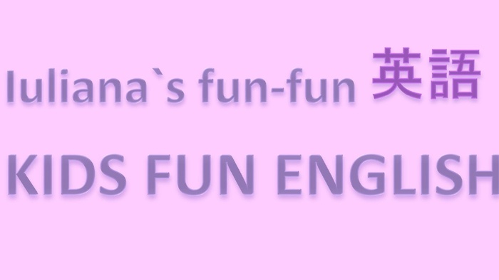幼児英語コース